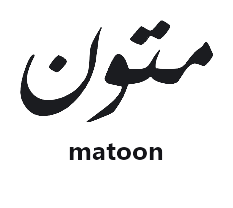 Motoon