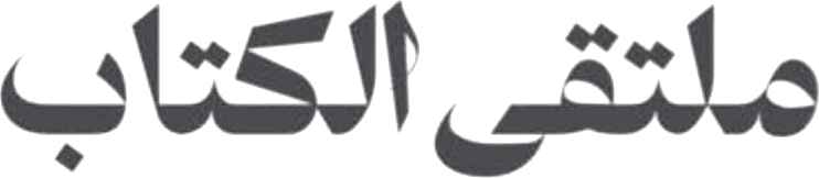 Multaqa